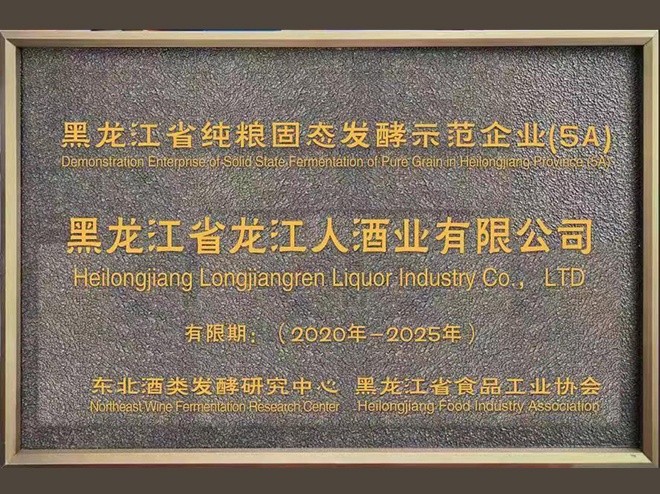 资质荣誉